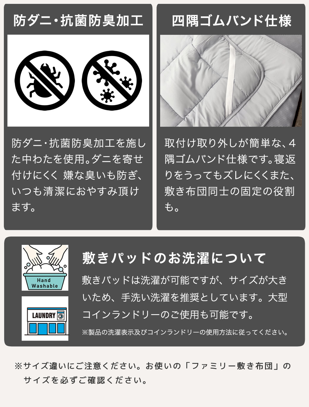 抗菌防臭中綿 ズレ防止ゴムバンド 洗える