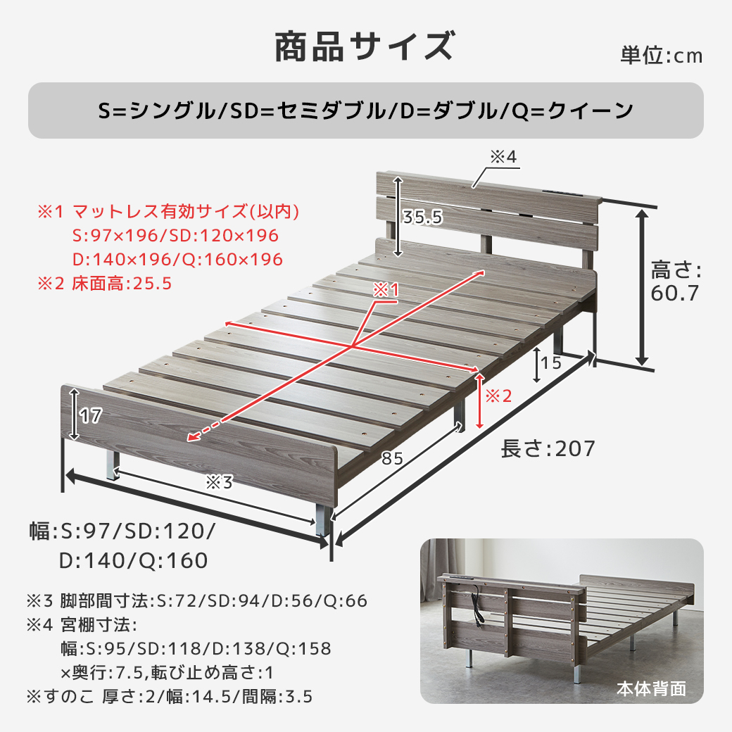 (引き出し付きナイトテーブル)