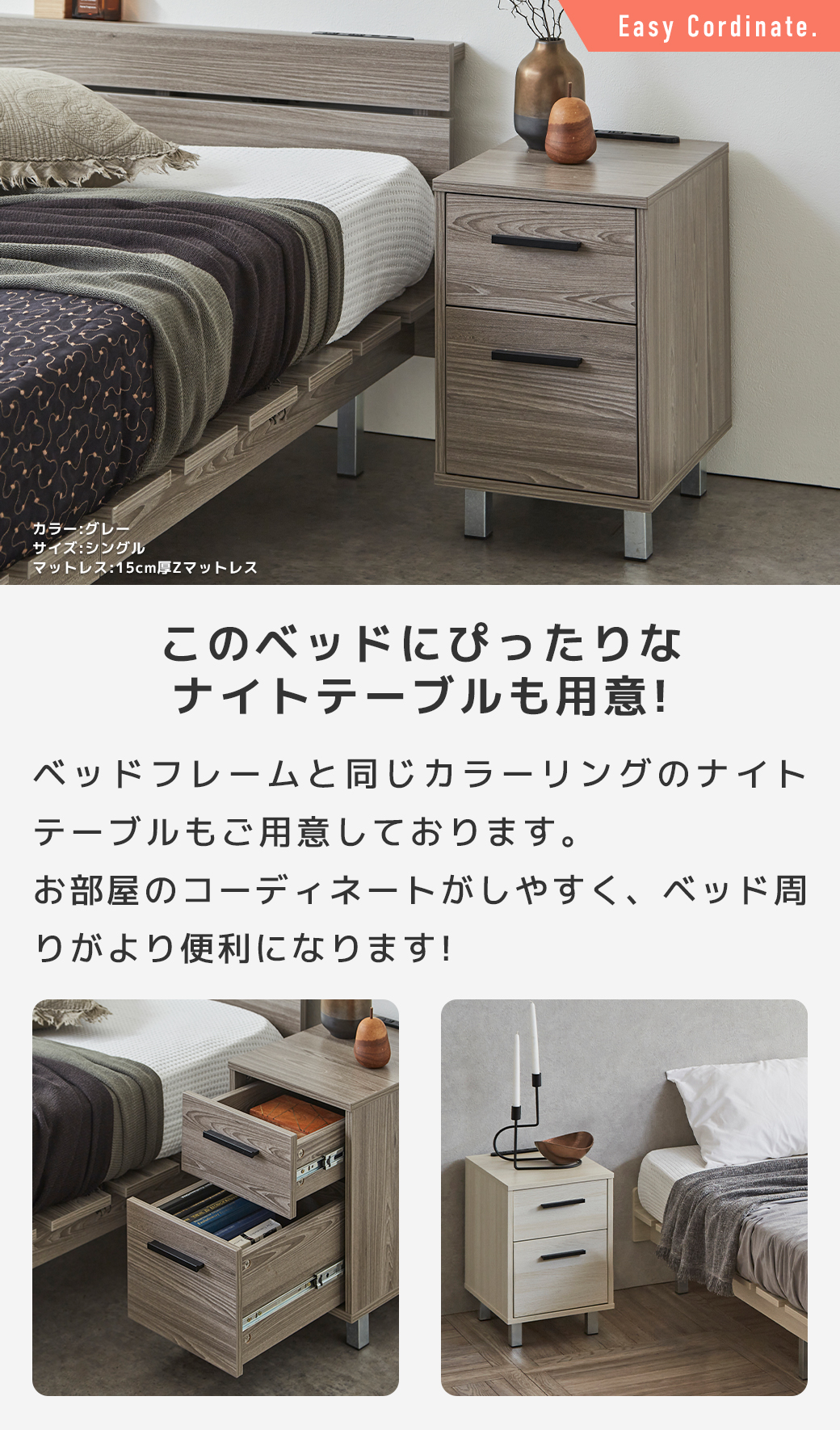 (グレー)