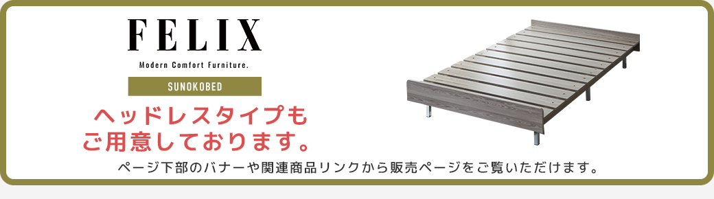 コンセント USB-A&Cポート すのこ床板 通気性 シンプルデザイン