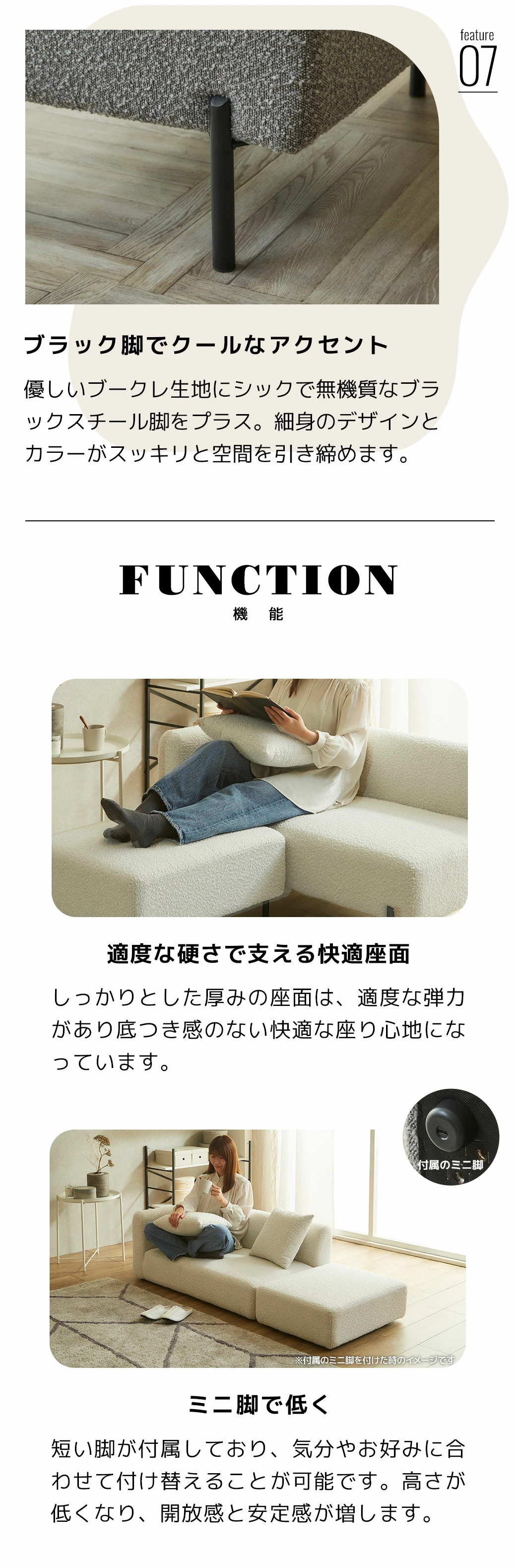 クールなスチールブラック脚