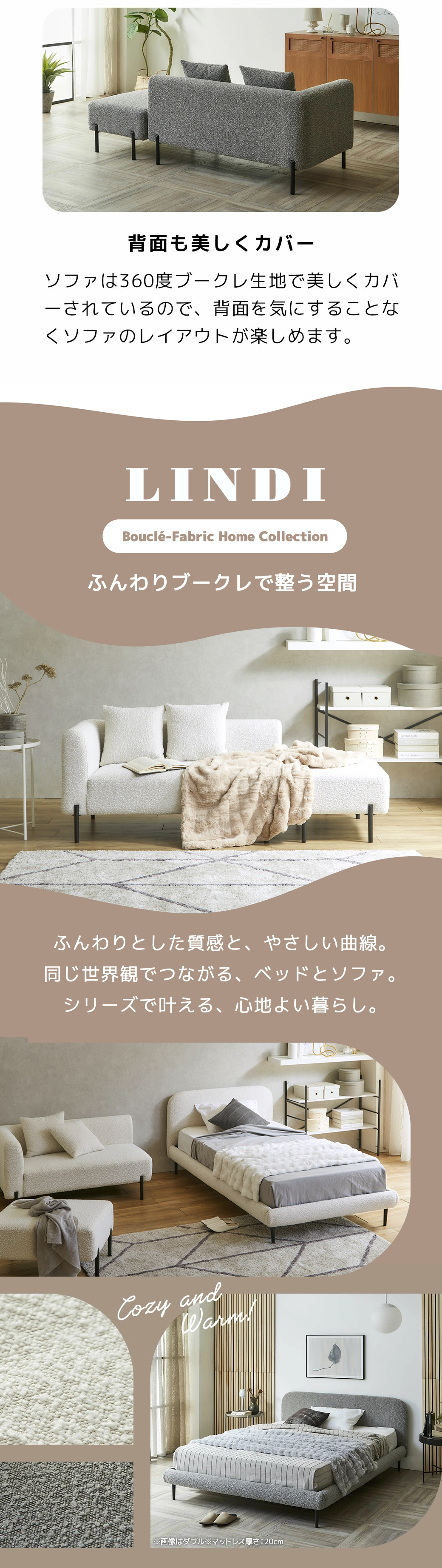 ミニ脚でロースタイルソファとして使用できます