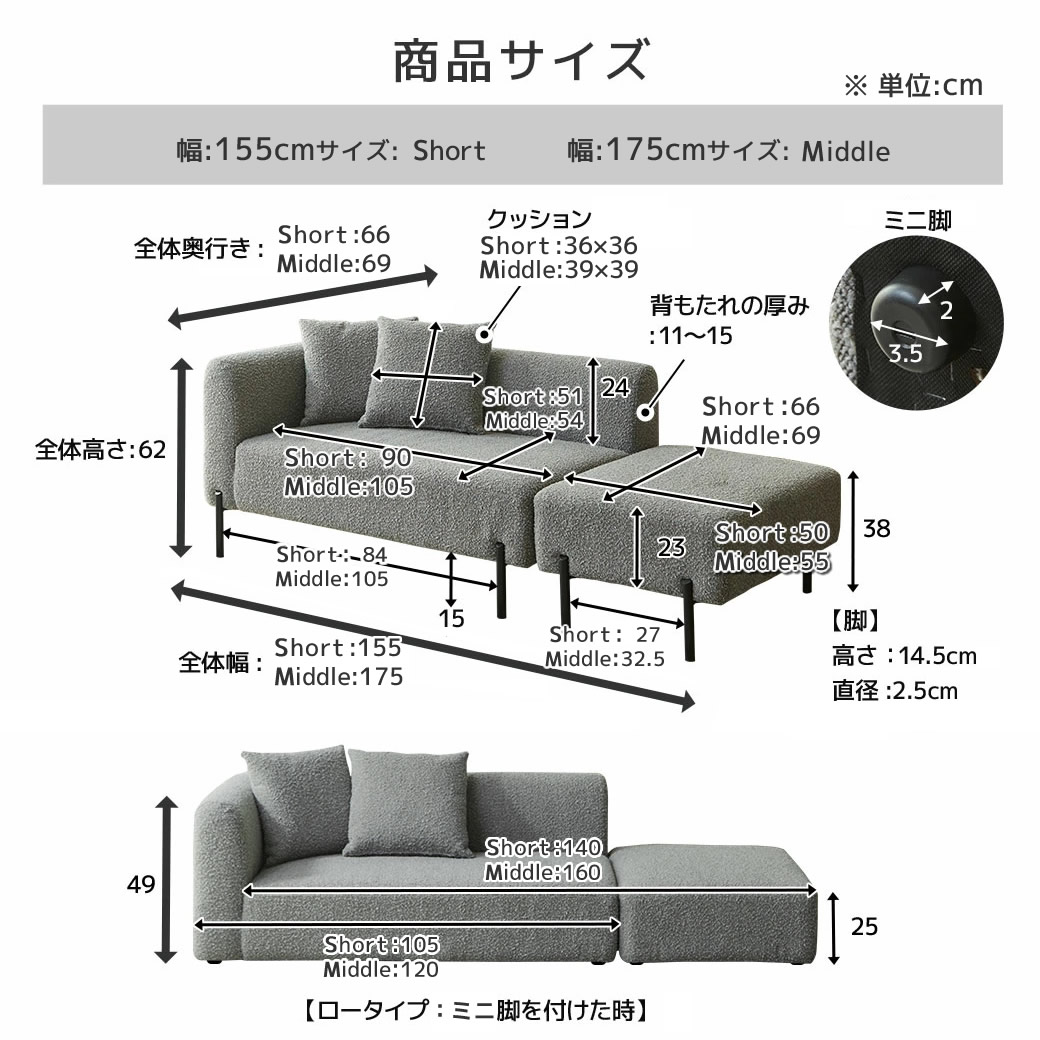 サイズ
