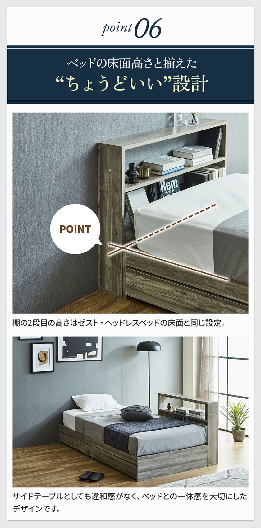 最上段は抜け感のあるオープンデザイン＆背板付きで本が落ちにくい安心設計