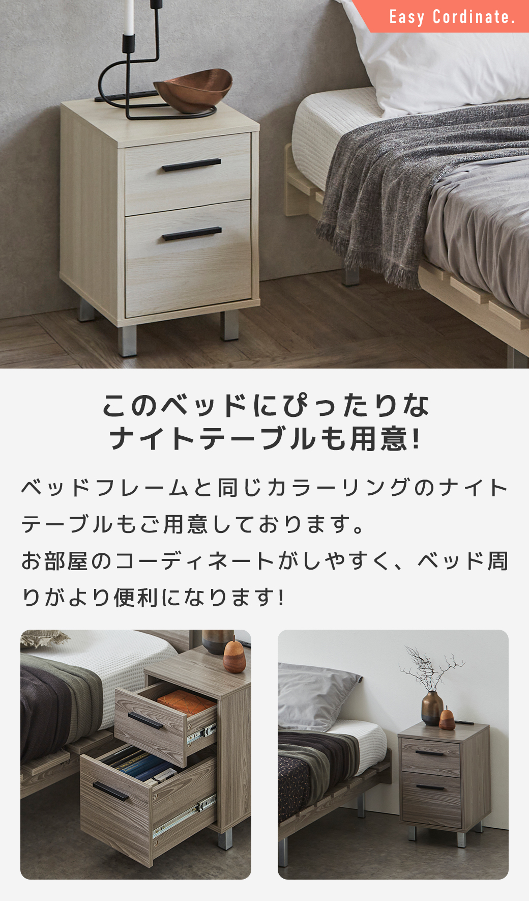 (グレー)