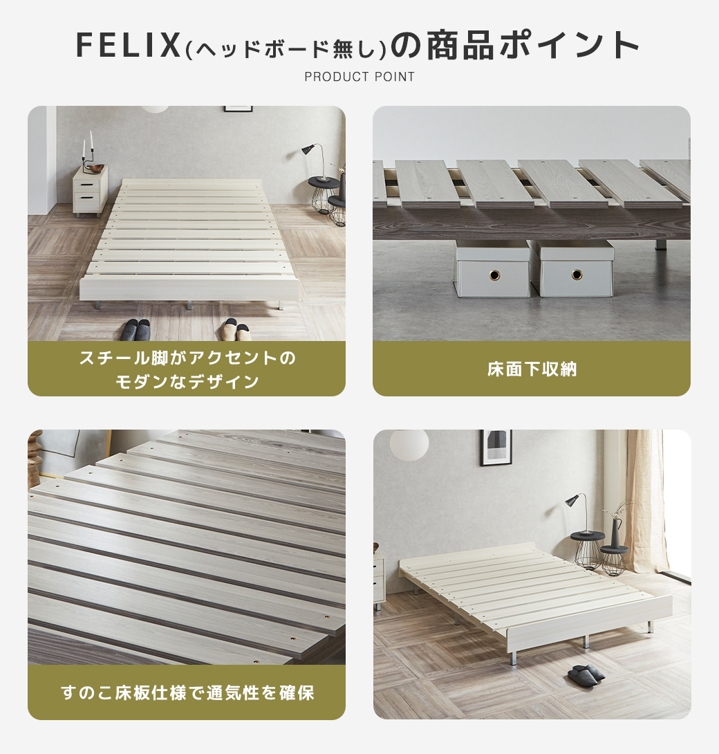ベッド カラーバリエーション グレー ホワイト マットレスセット 厚さ15cm 厚さ20cm