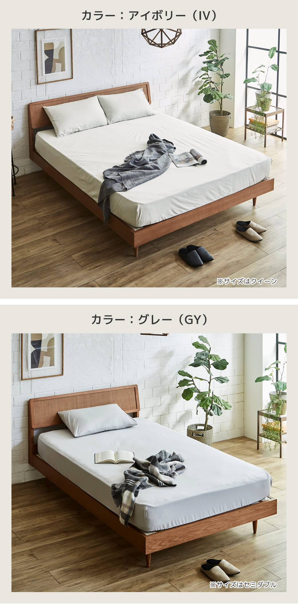 アイボリー グレー