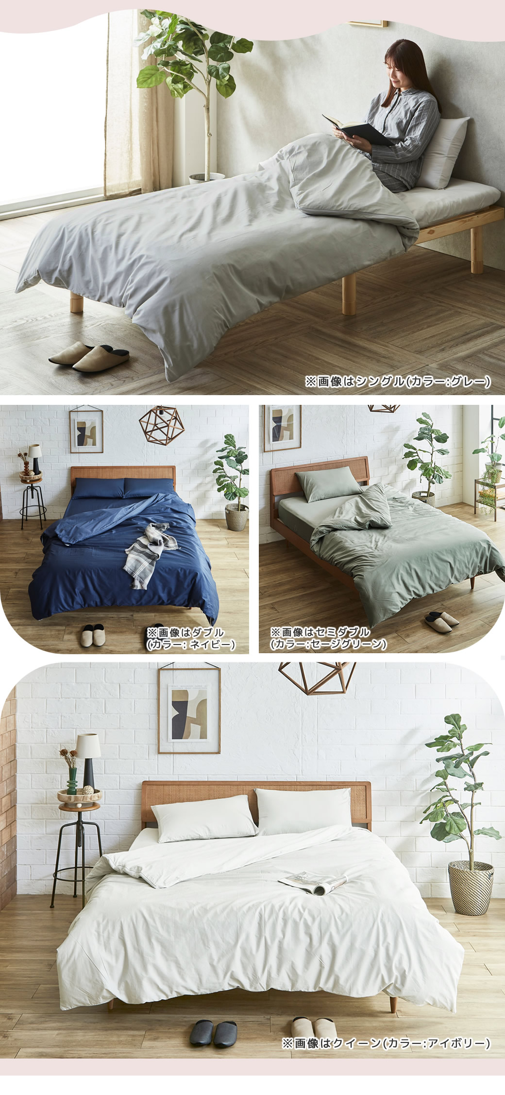 綿100% Cotton 綿ツイル 掛け布団カバー