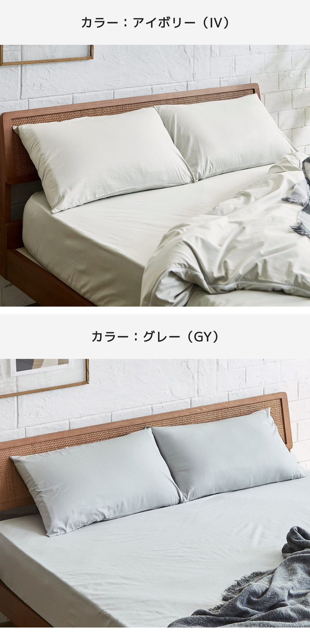 アイボリー,グレー