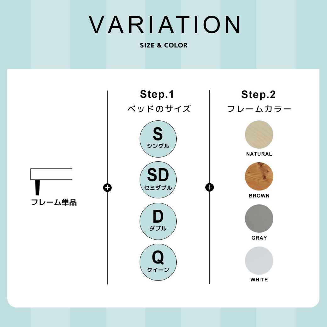 ４COLOR・４SIZE