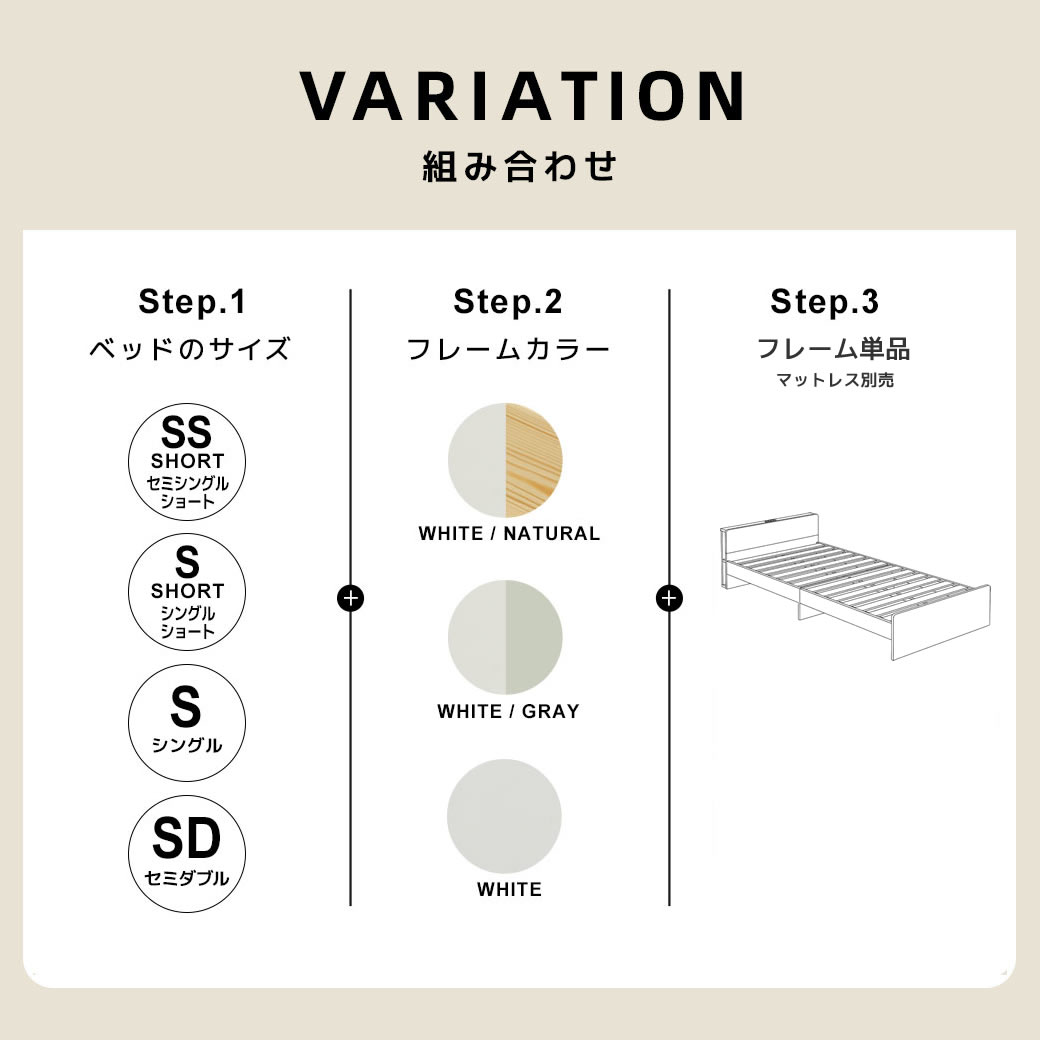 ４サイズ　３Color