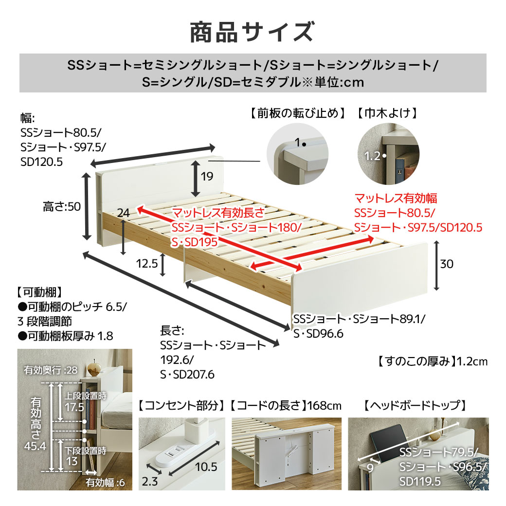 サイズ
