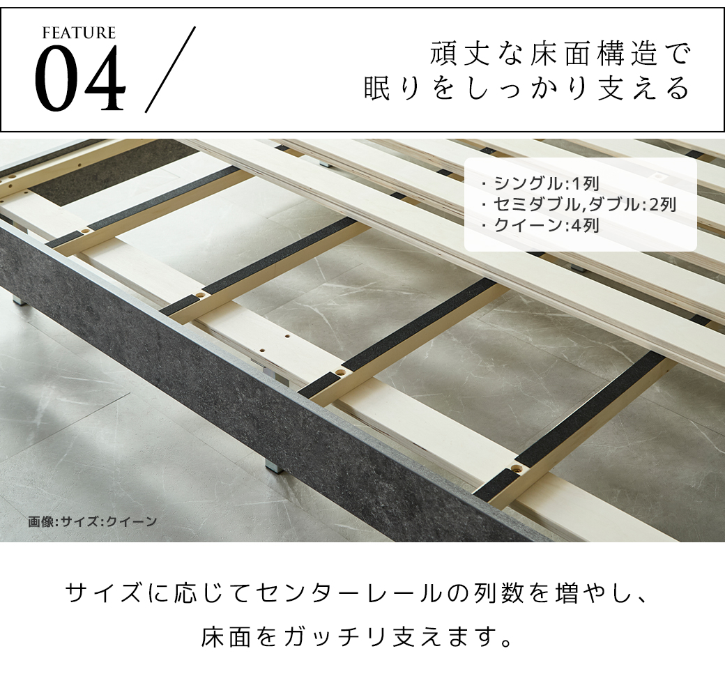 頑丈 床面構造 センターレール 木製 すのこ
