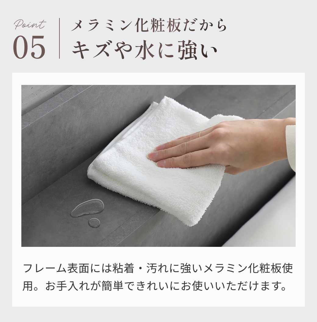 メラミン化粧板 水や汚れに強い お手入れ簡単 ベッドフレーム