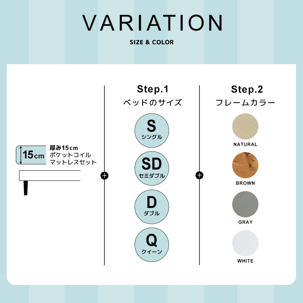 ４COLOR・４SIZE