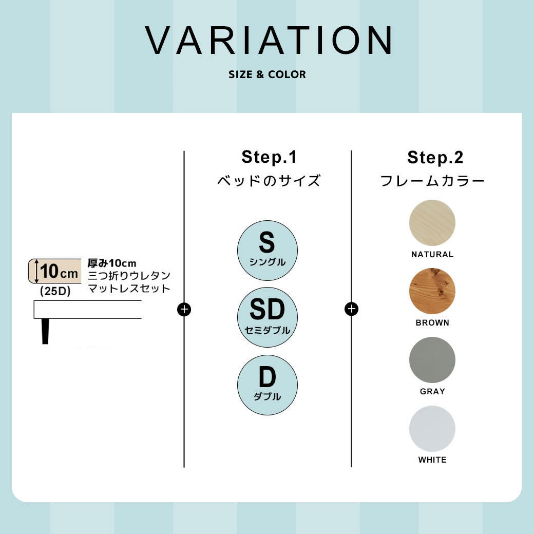 ４COLOR・４SIZE