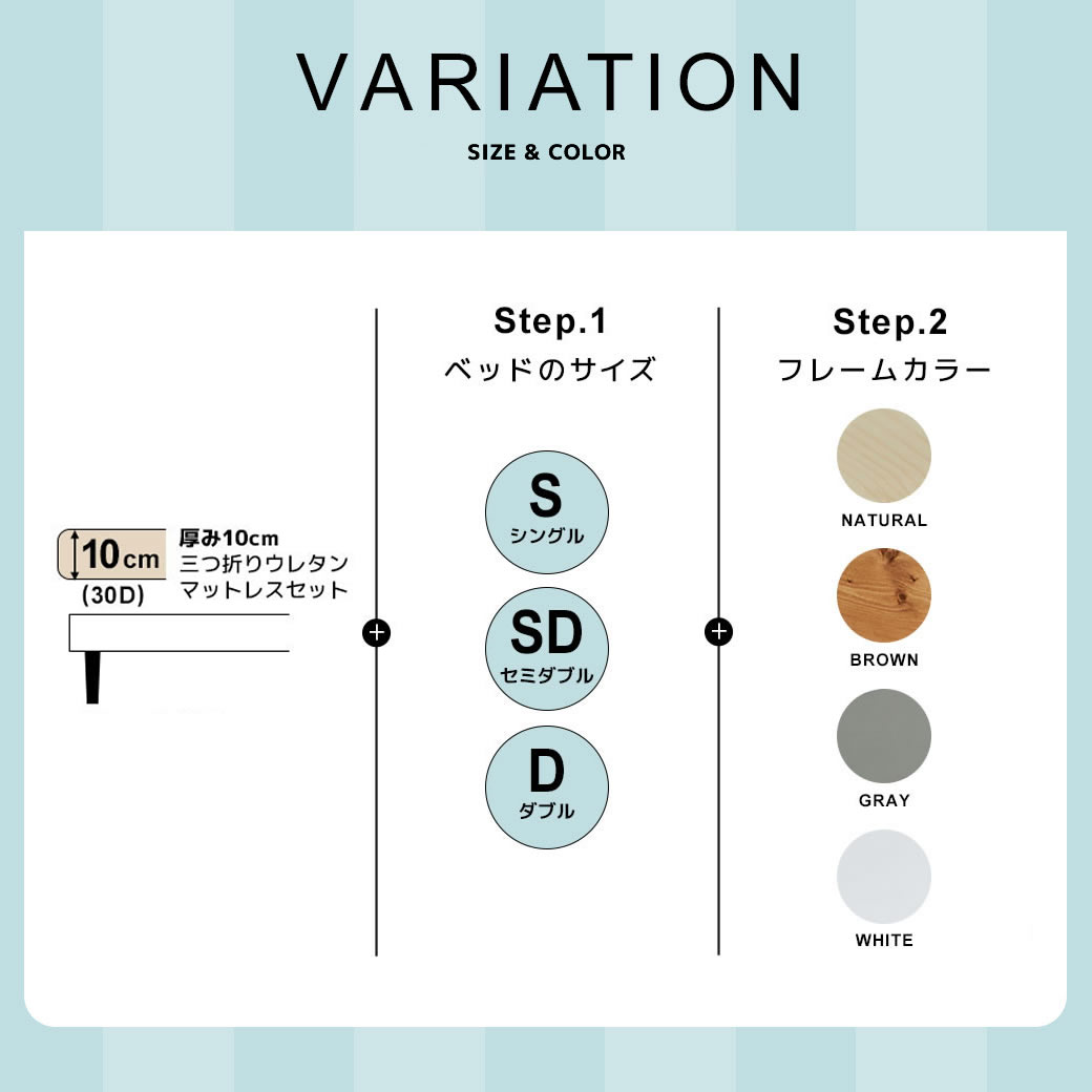 ４COLOR・４SIZE