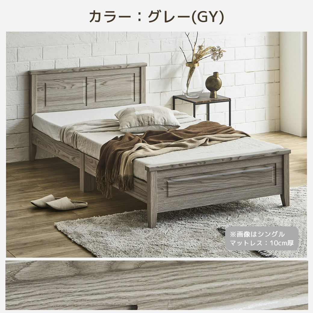 木目調 グレー シックで落ち着いた雰囲気