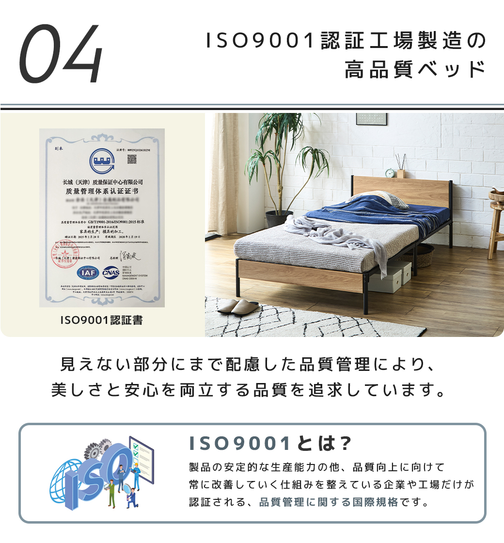メッシュ床板 通気性 スチール製