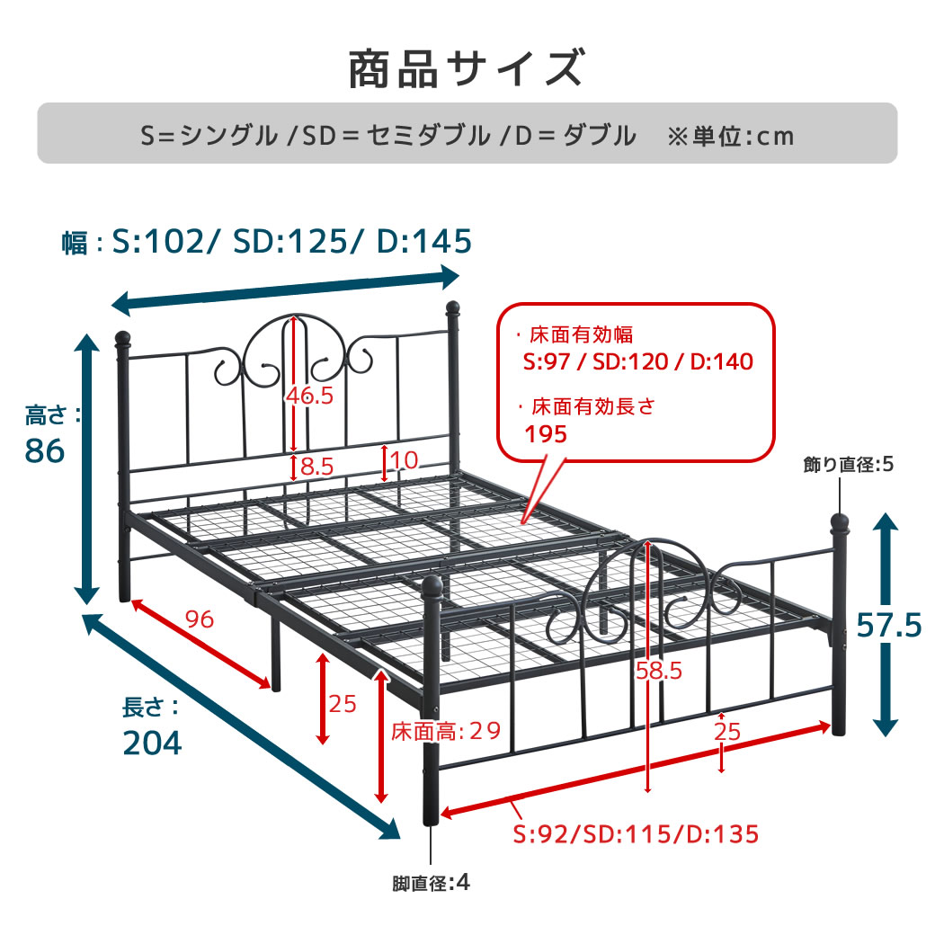 サイズ シングル.セミダブル.ダブル