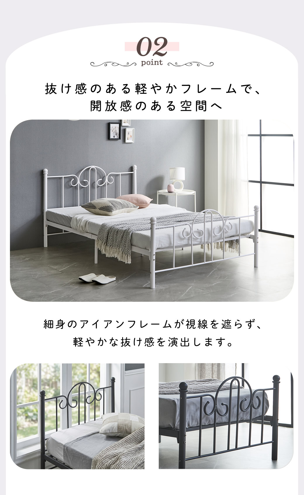 抜け感のある軽やかなデザインで開放感のある空間へ