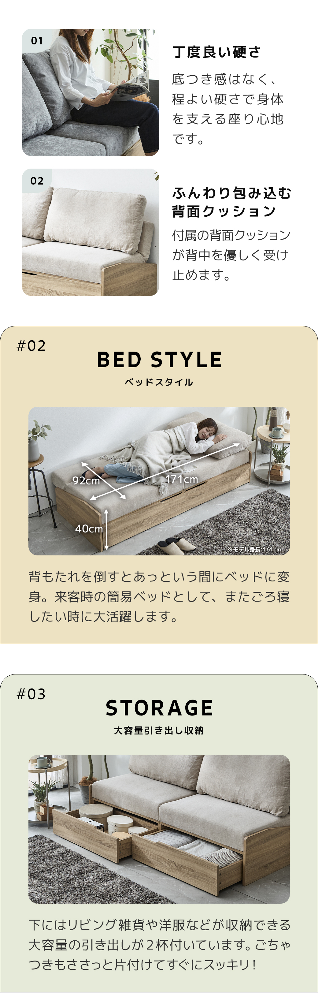 ソファベッド『Cyril』のベッドスタイルにおける使用イメージ。背もたれを倒した状態の奥行きや高さなどの寸法を詳細に記載したスペック解説写真。