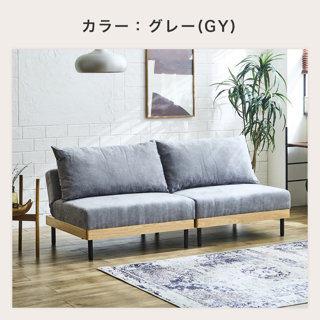 マーサソファベッドのグレー