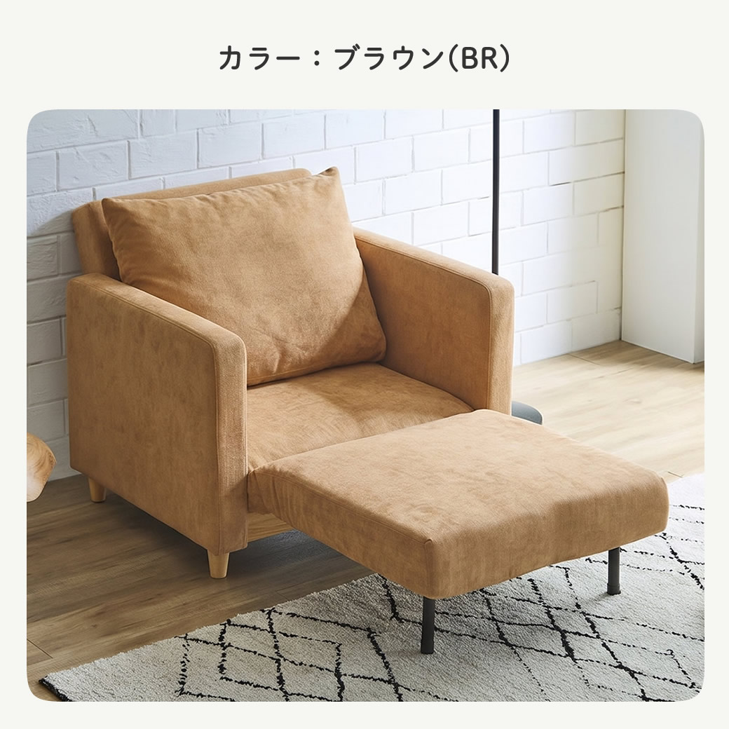 カラーはブラウン