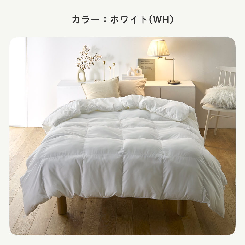 カラーバリエーション　ホワイト