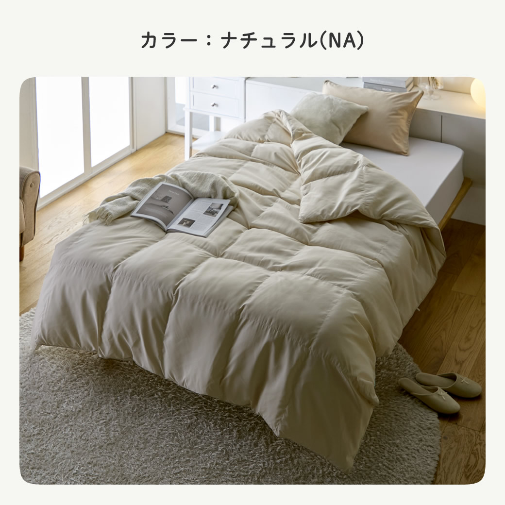 ナチュラル
