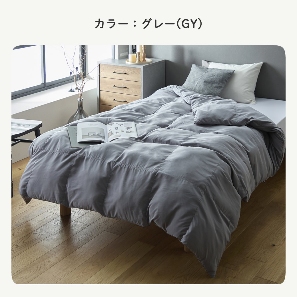 グレー