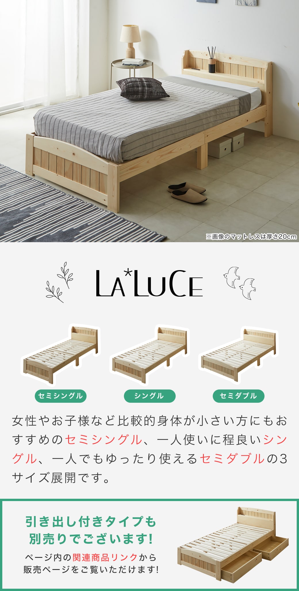 布団が干せるすのこベッド シングル
