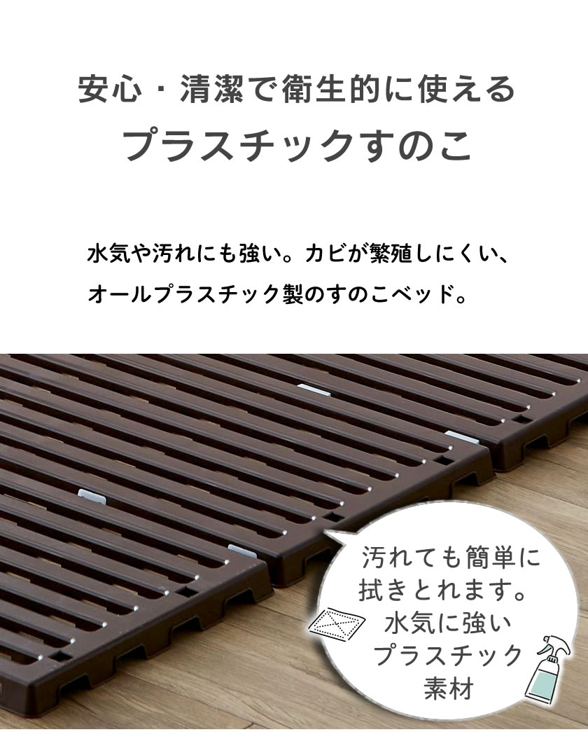 安心、清潔衛生的に使える水気、汚れに強い