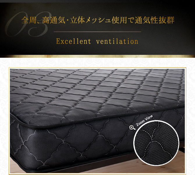 メッシュ構造で通気性もばっちり