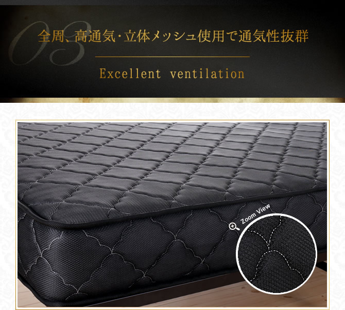 メッシュ構造で通気性もばっちり