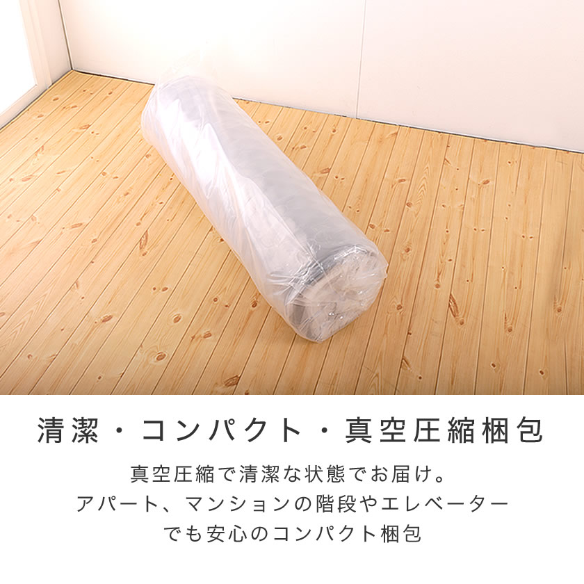 第三者機関による品質検査をクリア