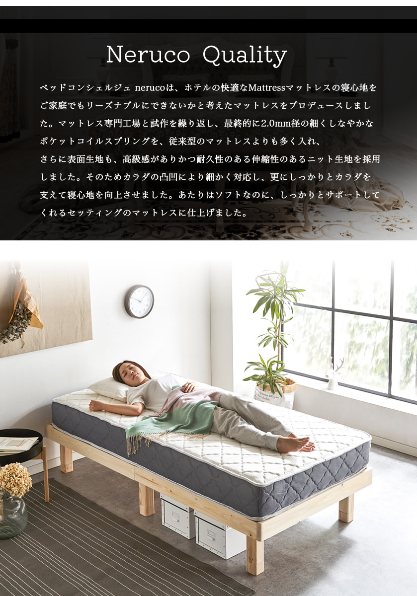 清潔安心 良心価格