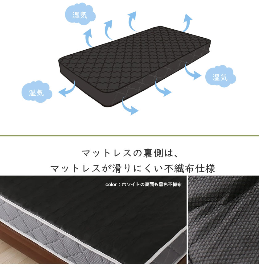 メッシュ構造で通気性もばっちり