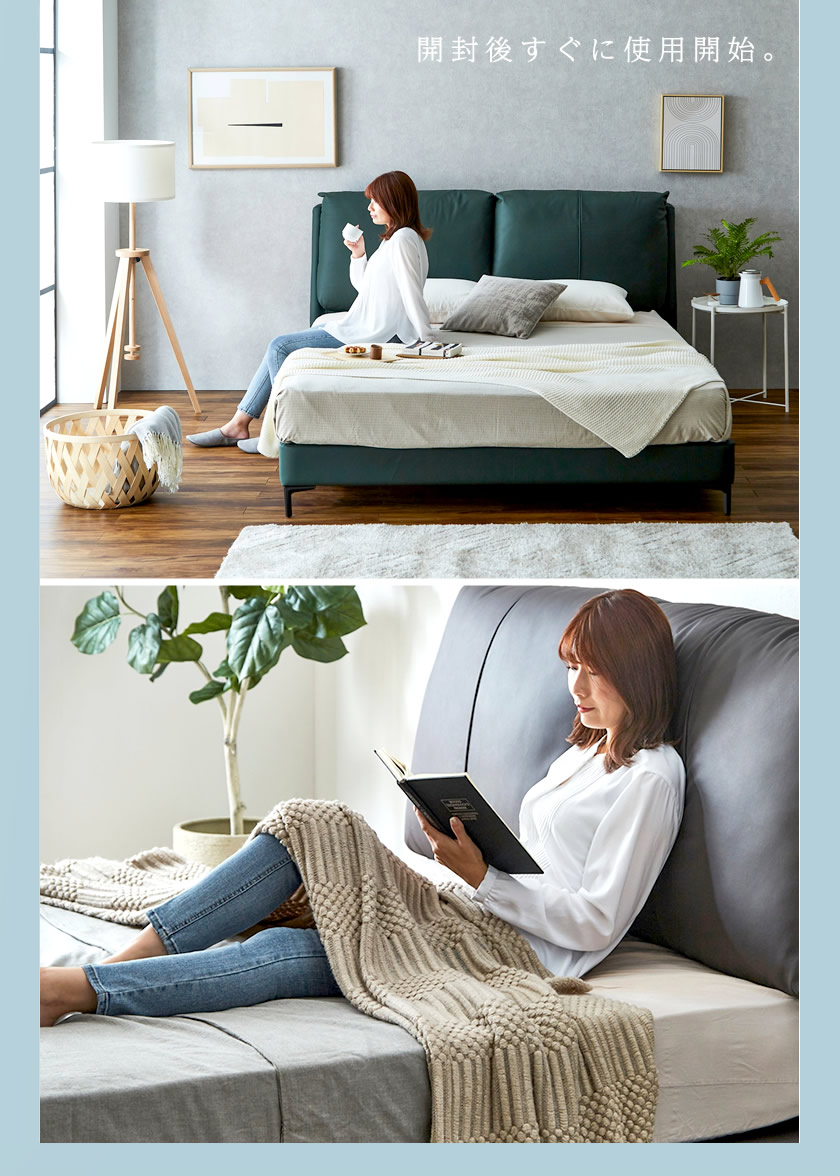 開封してその日から眠れるマットレス