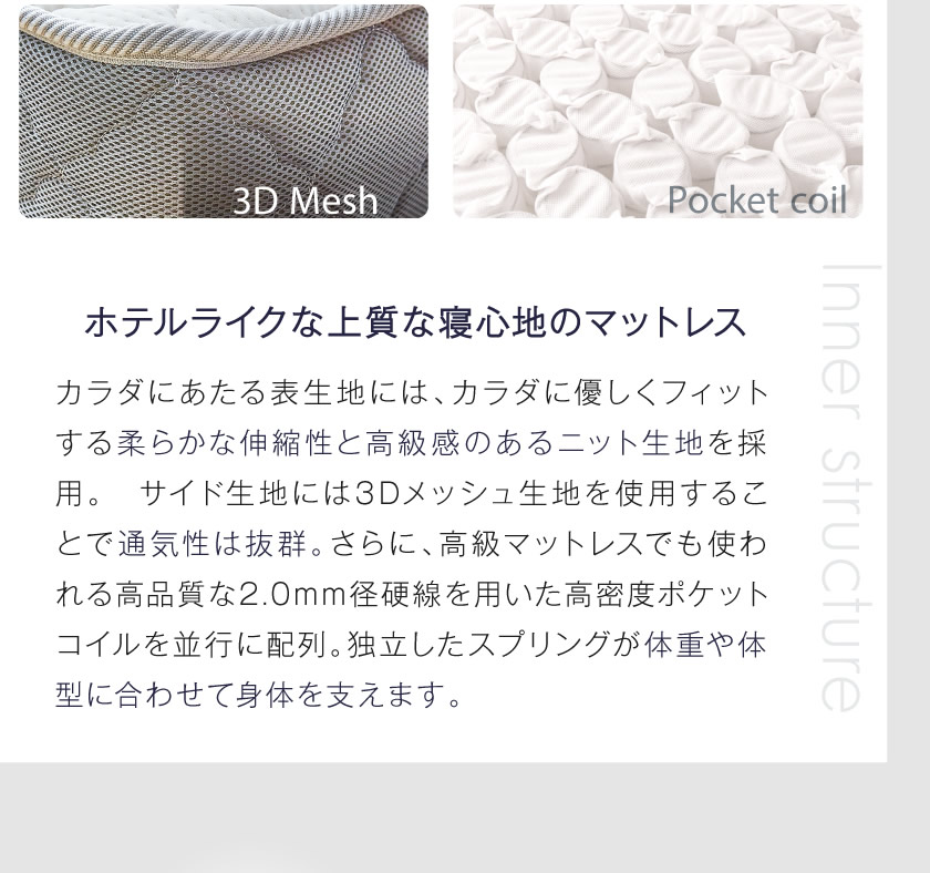 カラダに優しくフィット上質なニット生地