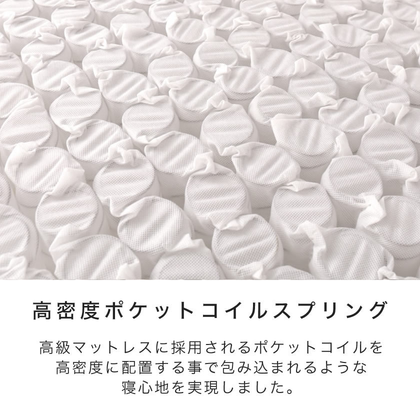 高密度ポケットコイルマットレスクイーン 日本人の体格、環境を考慮 マットレス ベッドコンシェルジュ