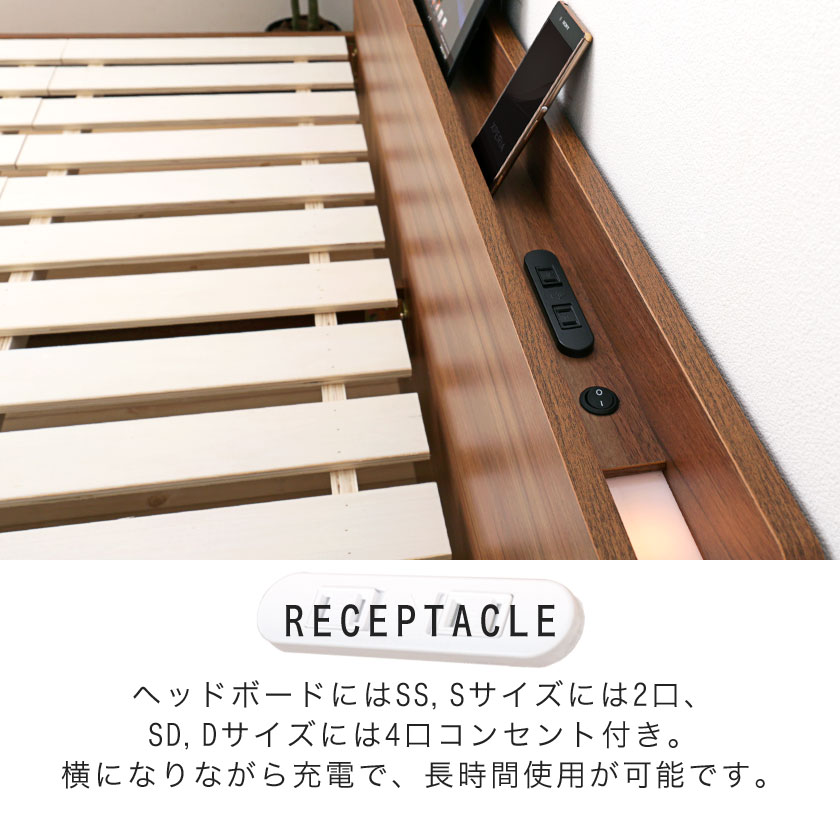 収納ベッド LYCKA2 リュカ2 すのこベッド セミシングル プレミアムハードマットレス付き 木製ベッド 引出し付き 照明付き 棚付き 2口コンセント
