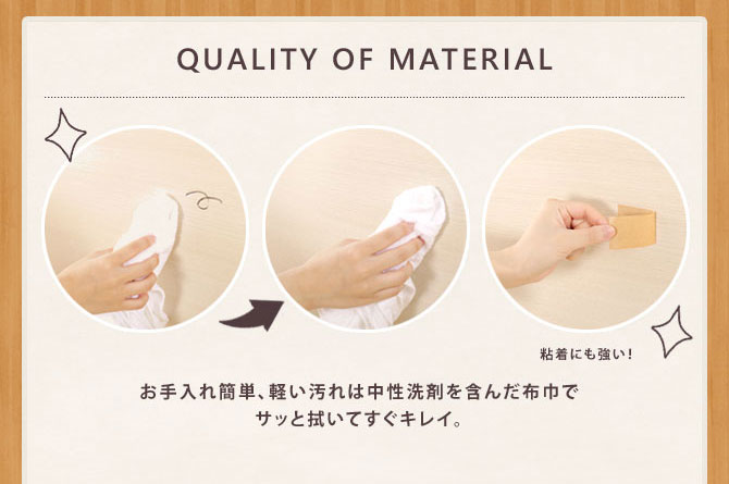 ティーナベッド お手入れ方法