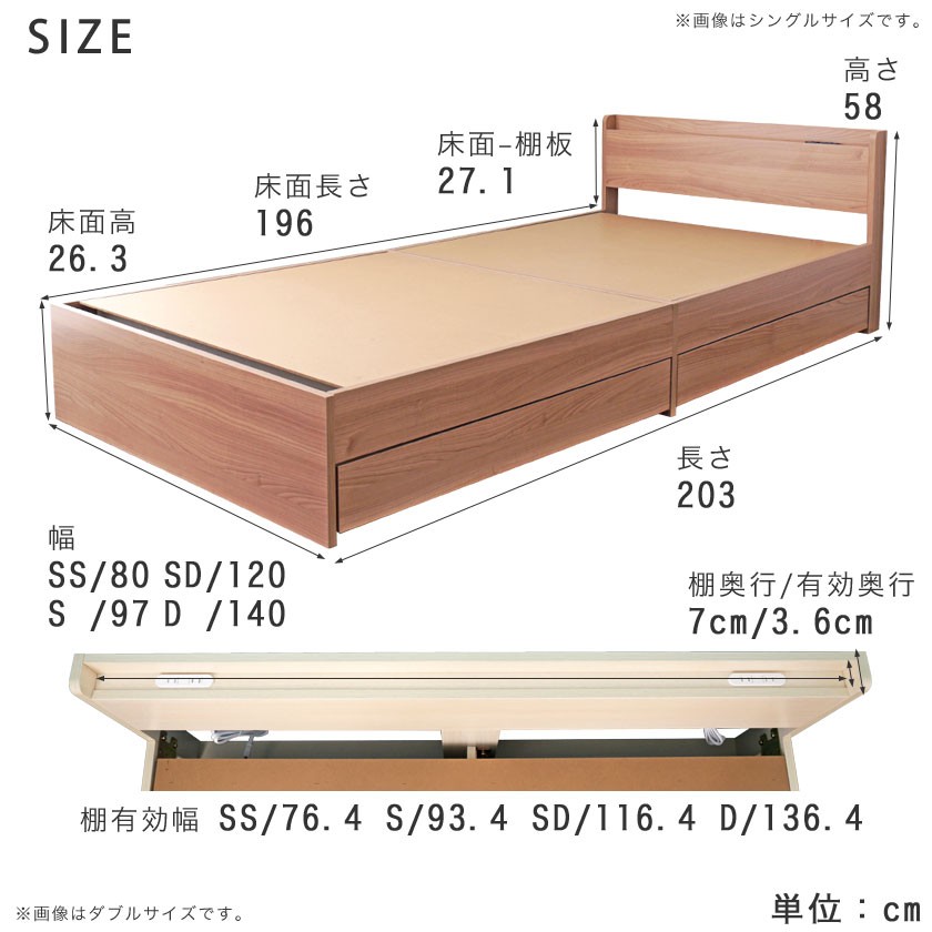 TIINA2 ティーナ2 収納ベッド シングル 木製ベッド 引出し付き 棚付き コンセント付き ブラウン ホワイト シングルサイズ 宮付き