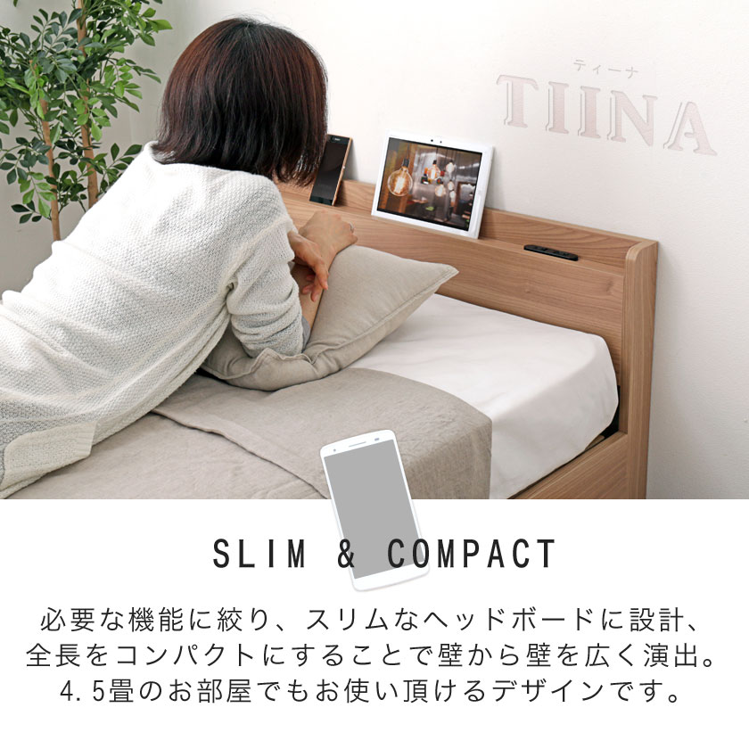 TIINA2 ティーナ2 収納ベッド ダブル 木製ベッド 引出し付き 棚付き コンセント付き ブラウン ホワイト ダブルサイズ 宮付き 収納