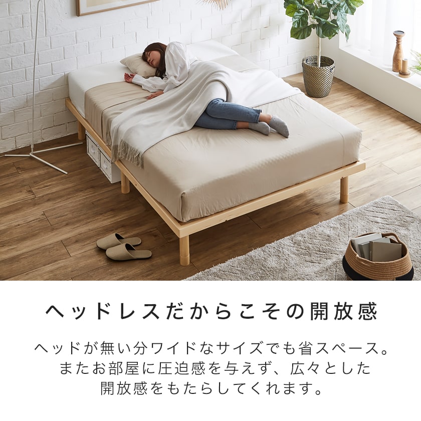 【ポイント10倍】すのこベッド セミダブル 木製ベッド マットレス付き ポケットコイルマットレス 組立簡単 ヘッドレス 一人暮らし 北欧