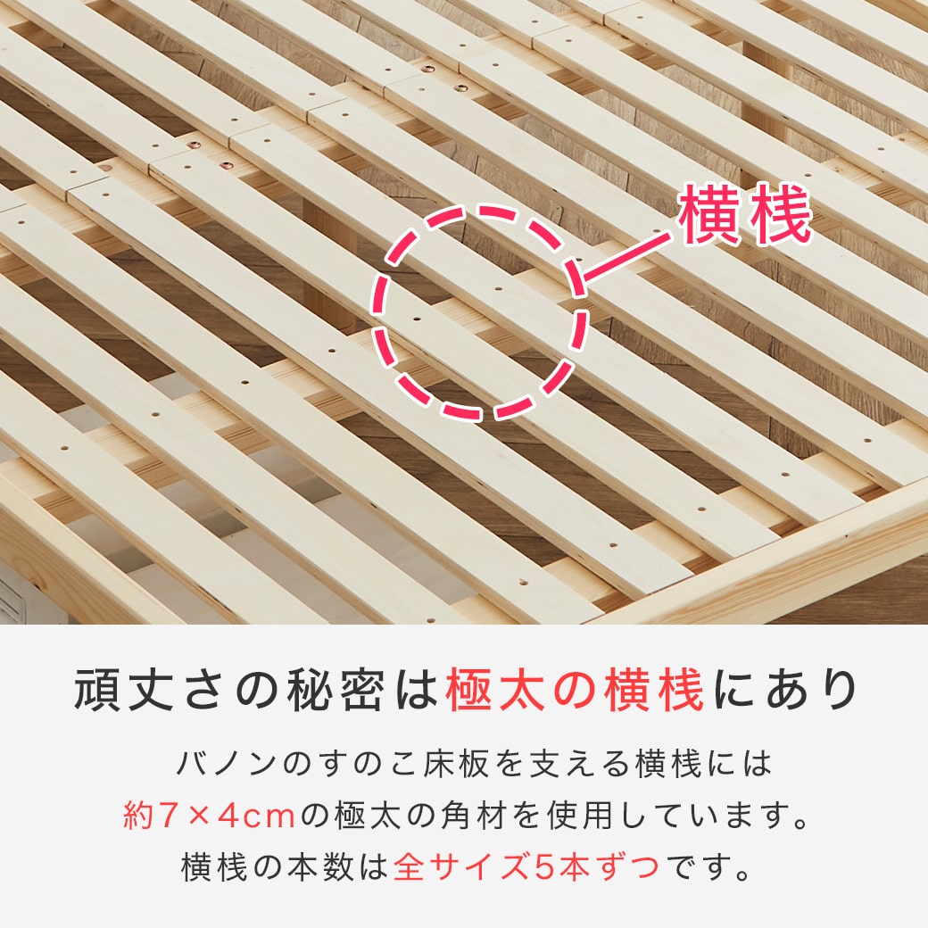 【ポイント10倍】すのこベッド セミダブル 木製ベッド マットレス付き ポケットコイルマットレス 組立簡単 ヘッドレス 一人暮らし 北欧 バノン