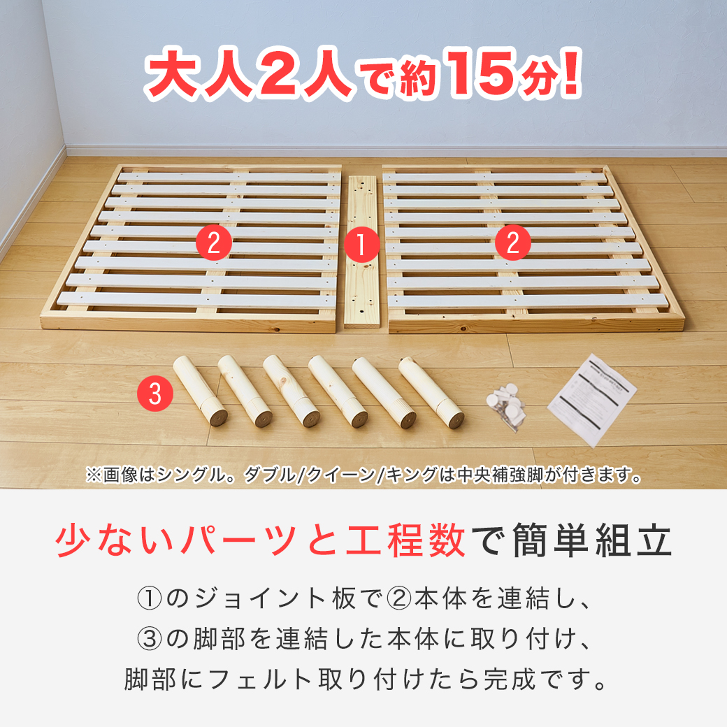 すのこベッド セミダブル 木製ベッド マットレス付き ポケットコイル すのこベッド セミダブル 木製ベッド マットレス付き ポケットコイル