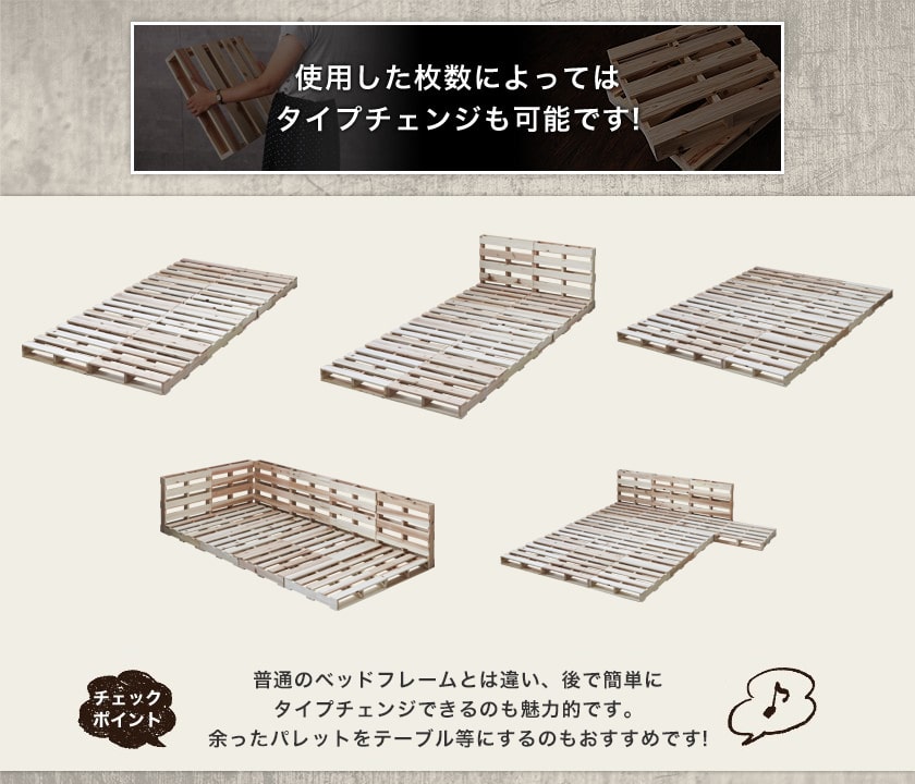 16枚でシングルサイズのヘッドレスミドルベッド