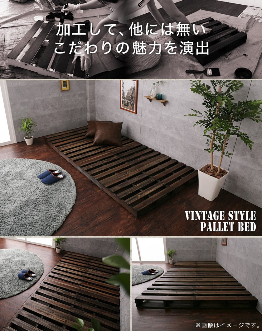 枚数によっては簡単にタイプチェンジも可能なのがパレットベッド